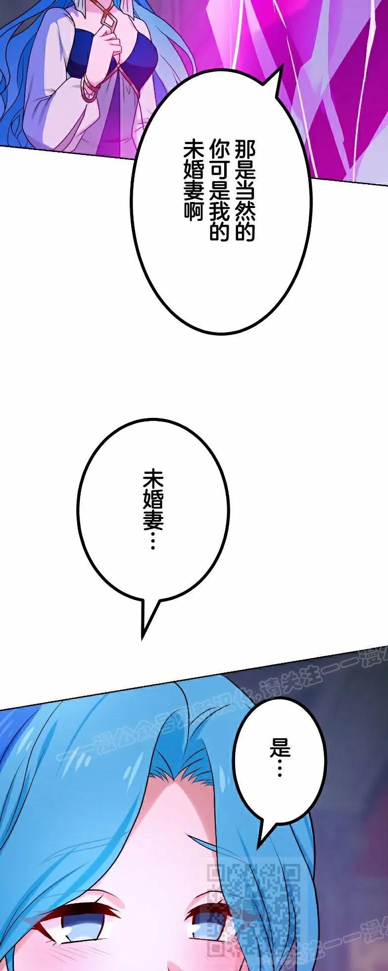 《最强暗杀者异世界转移》第79集 第9页