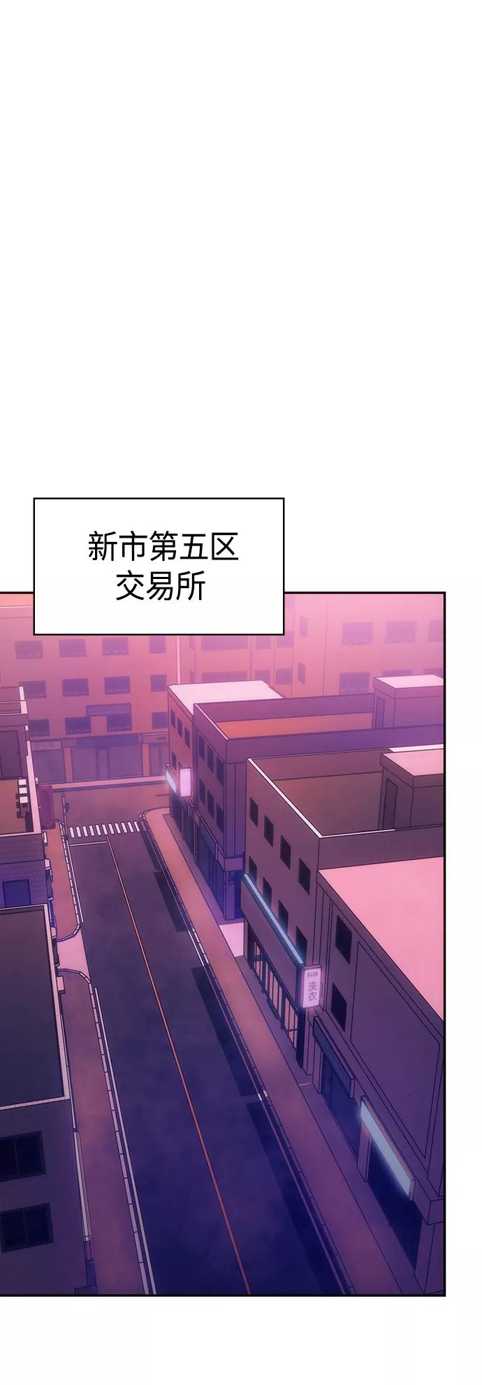 《7FATES： CHAKHO》第7集 第21页