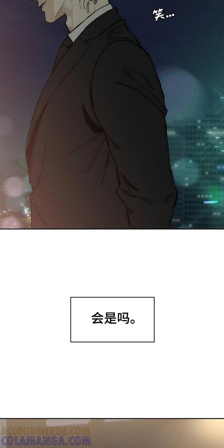 枯萎的花伤心的泪 第85章：感到痛苦 第19页