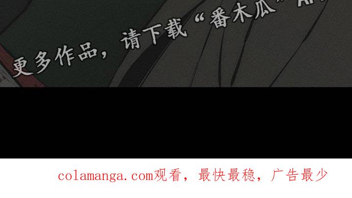 枯萎的花伤心的泪 第85章：感到痛苦 第30页