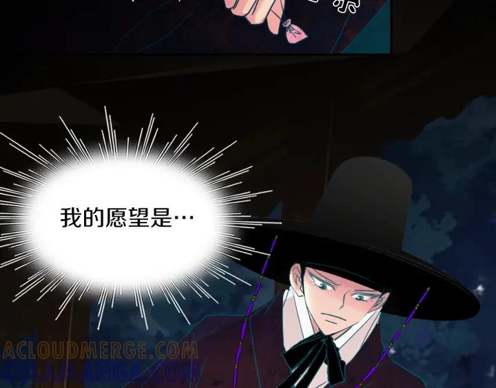 《燕子传》第87话 这是什么 第129页