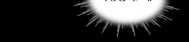 《燕子传》第87话 这是什么 第126页