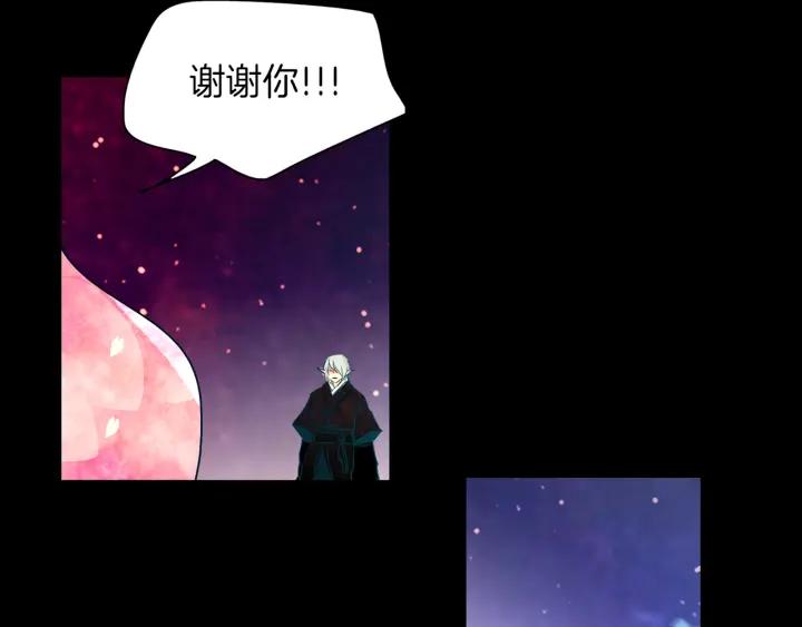 《燕子传》第87话 这是什么 第120页