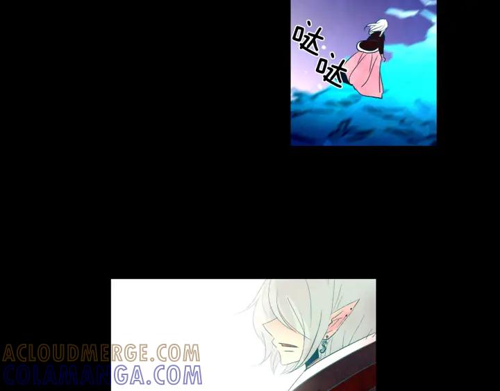 《燕子传》第87话 这是什么 第121页