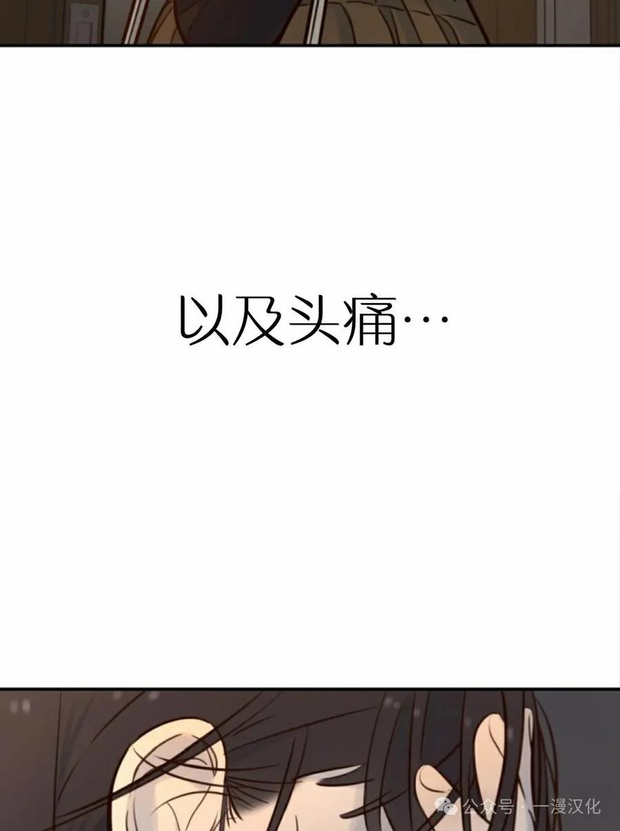 《伟大的的母爱》第9话 第62页