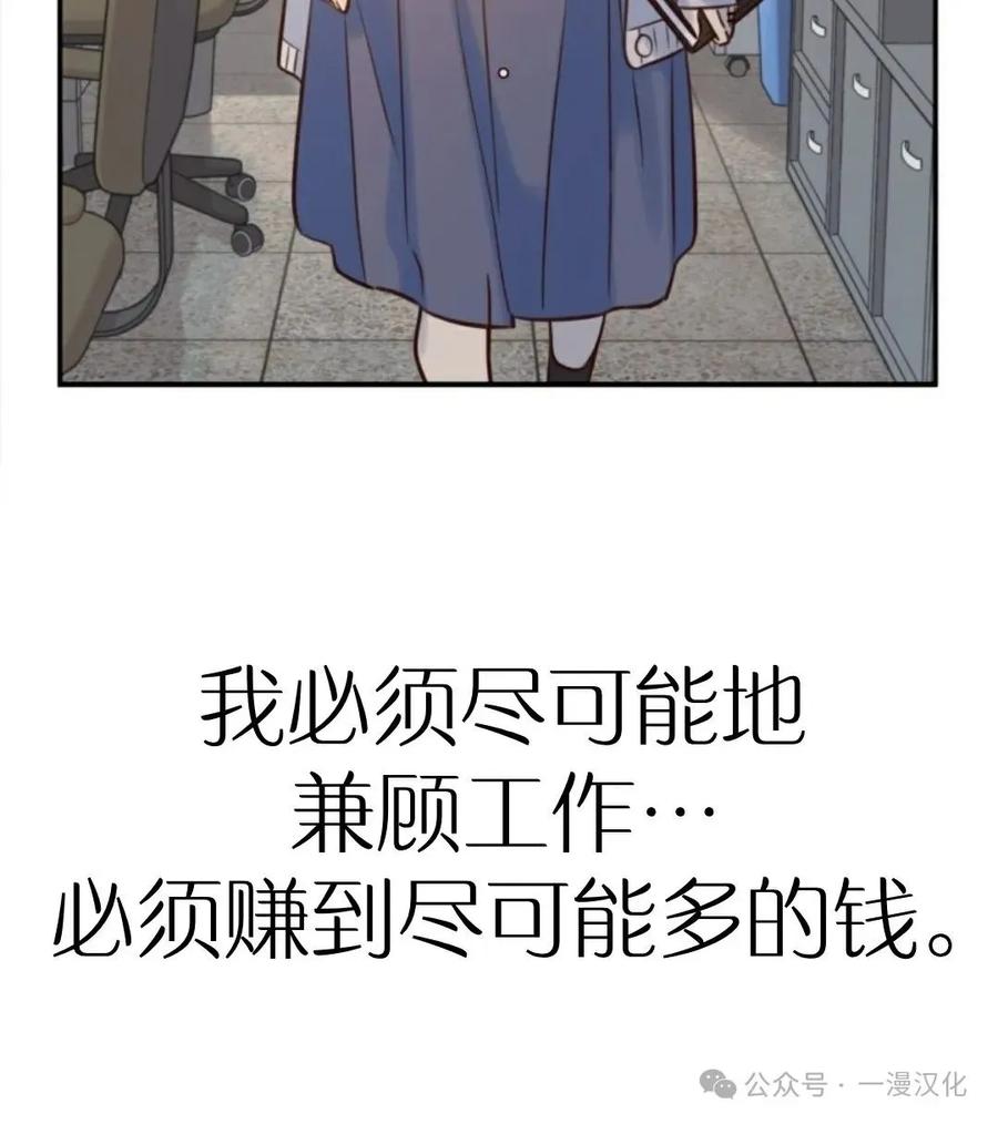 《伟大的的母爱》第9话 第120页
