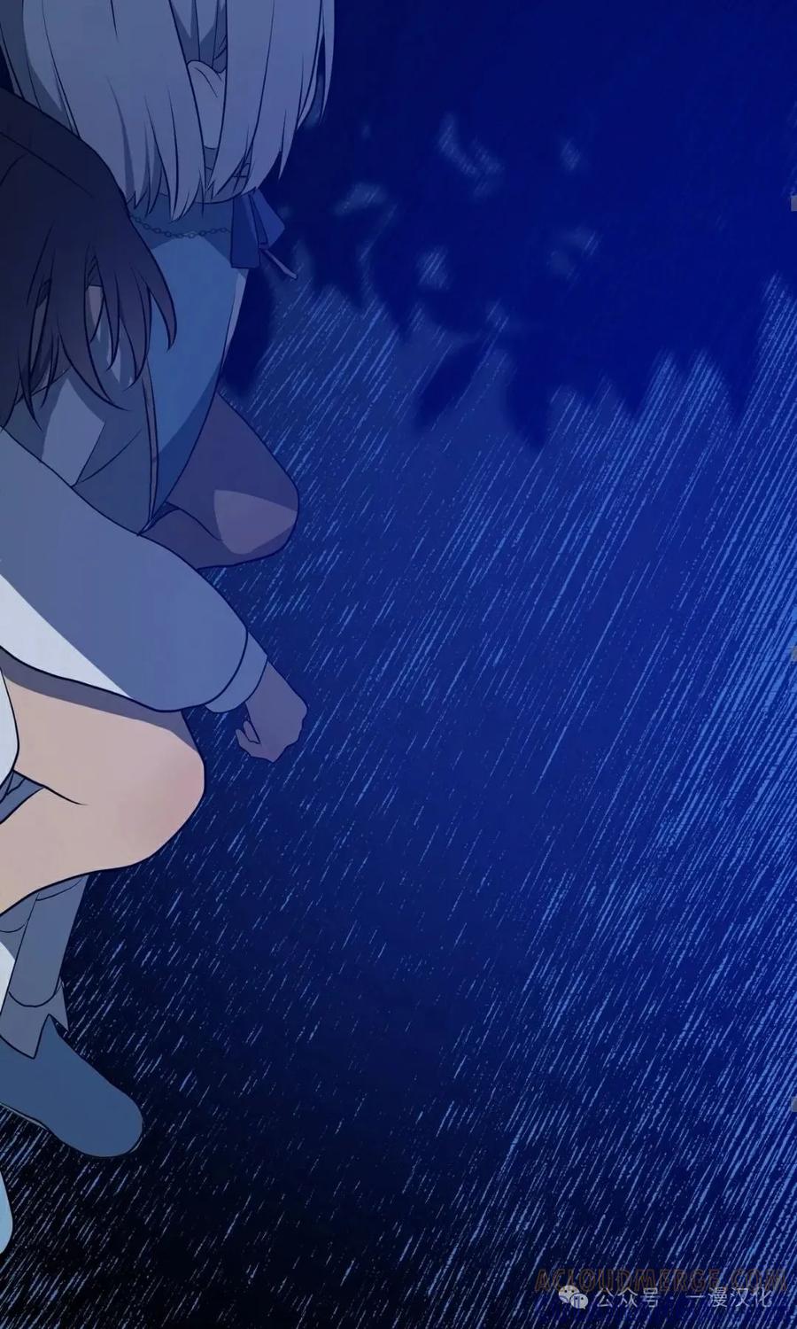 《青梅竹马要杀我》第9集 第73页