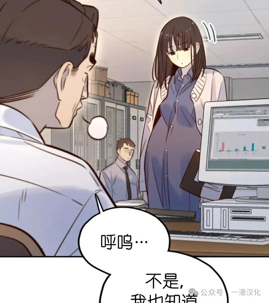 《伟大的的母爱》第9话 第107页
