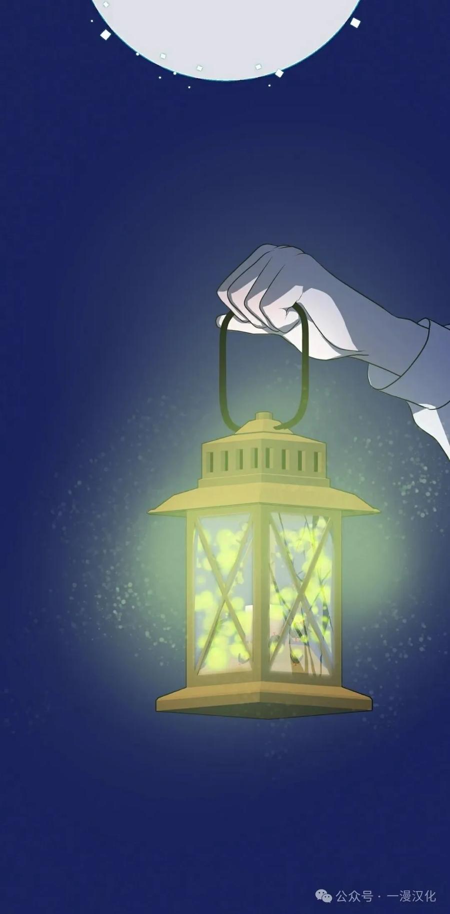 《青梅竹马要杀我》第9集 第39页
