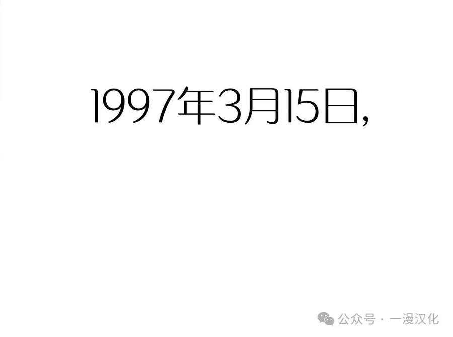 《伟大的的母爱》第9话 第131页