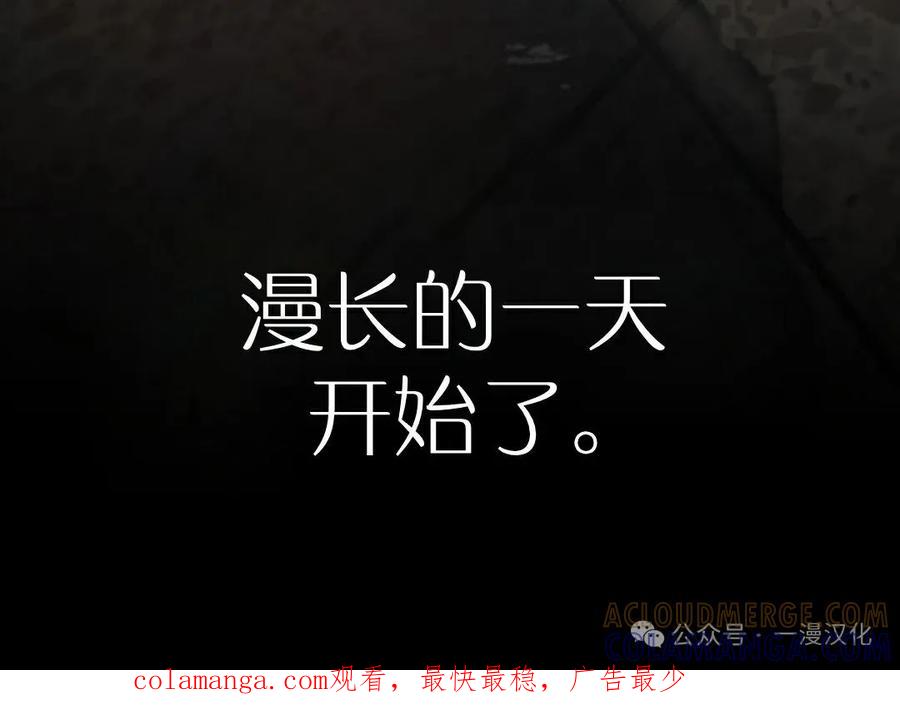 《伟大的的母爱》第9话 第137页