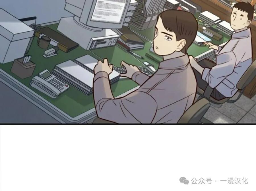 《伟大的的母爱》第9话 第130页