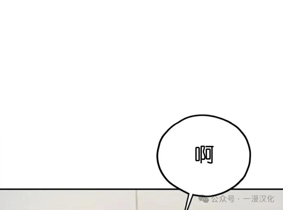 《伟大的的母爱》第9话 第126页