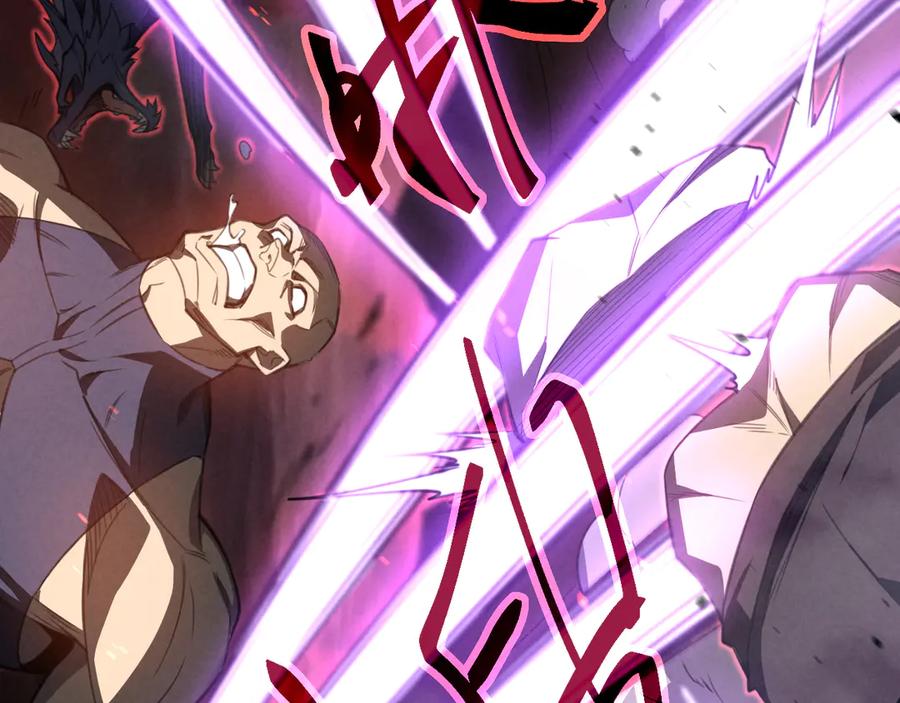 《万族入侵：开局驯化史诗级巨兽》第1话 终于觉醒了，我的系统！ 第27页