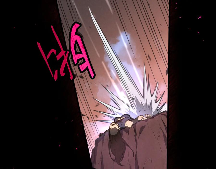 《万族入侵：开局驯化史诗级巨兽》第1话 终于觉醒了，我的系统！ 第24页