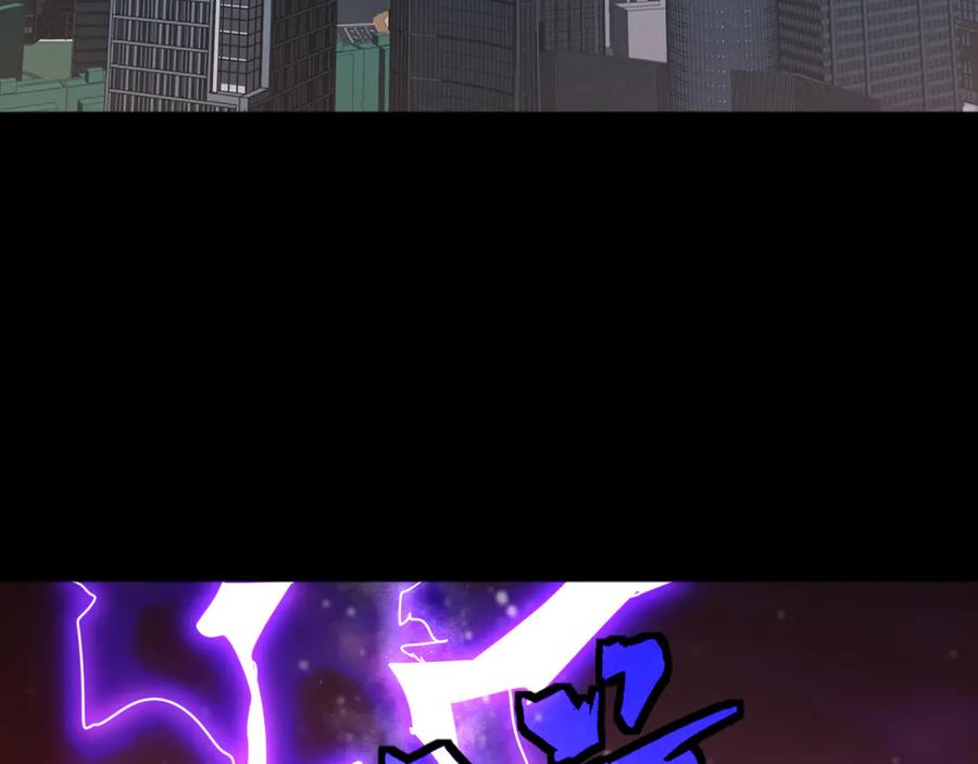 《万族入侵：开局驯化史诗级巨兽》第1话 终于觉醒了，我的系统！ 第4页