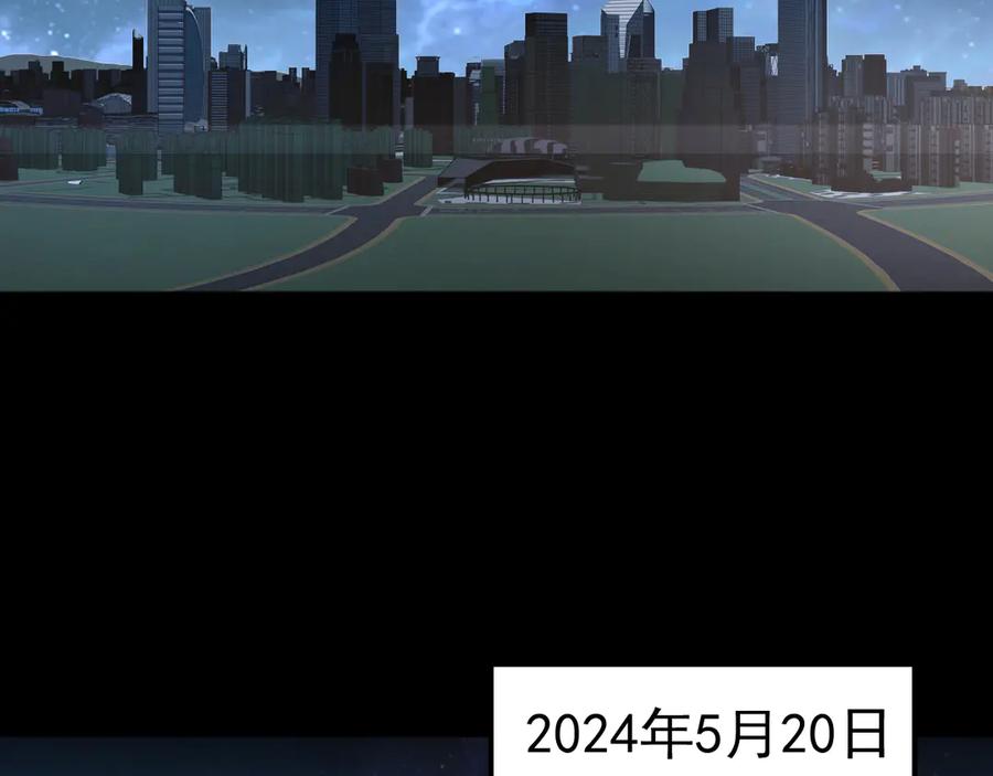 《万族入侵：开局驯化史诗级巨兽》第1话 终于觉醒了，我的系统！ 第2页