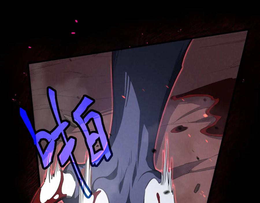 《万族入侵：开局驯化史诗级巨兽》第1话 终于觉醒了，我的系统！ 第32页