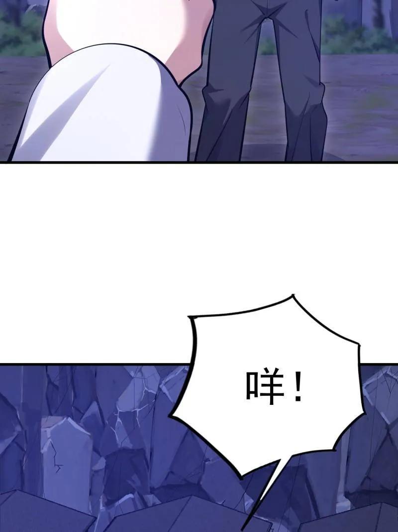 第一序列 第582话 581 地缚之术 第171页