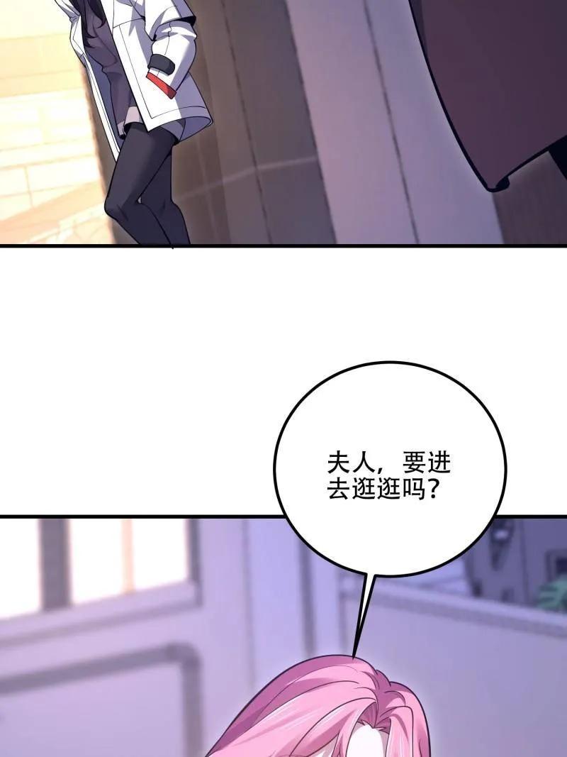 第一序列 第582话 581 地缚之术 第179页