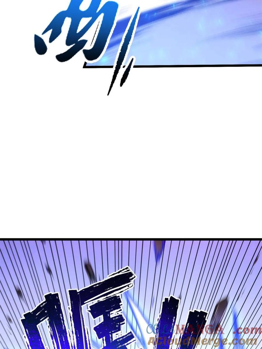 《开局签到荒古圣体》第95话 94.比武招亲,来此一战! 第93页