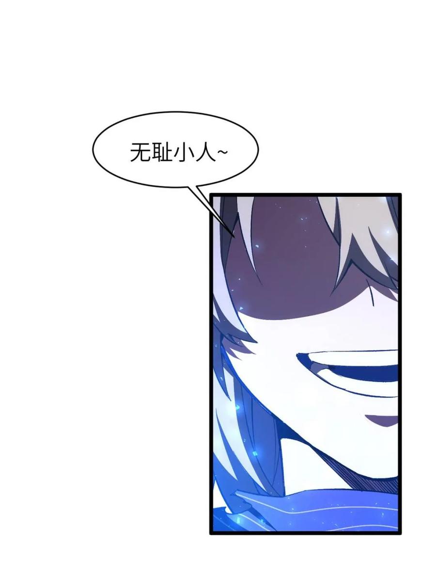 《开局签到荒古圣体》第95话 94.比武招亲,来此一战! 第82页