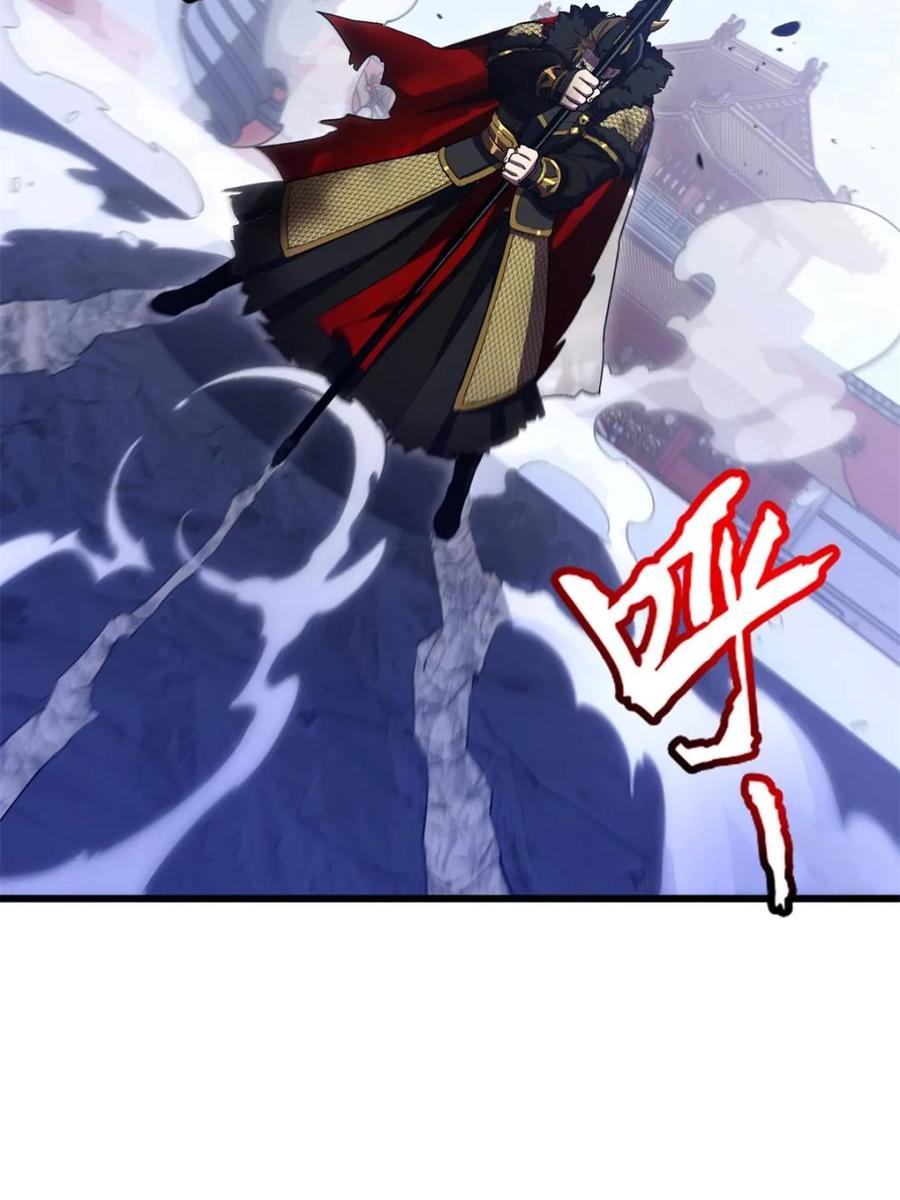 《开局签到荒古圣体》第95话 94.比武招亲,来此一战! 第104页