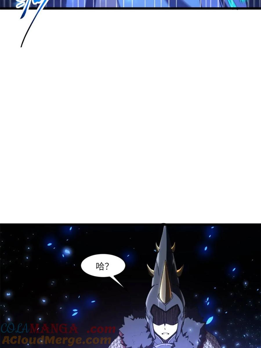 《开局签到荒古圣体》第95话 94.比武招亲,来此一战! 第85页