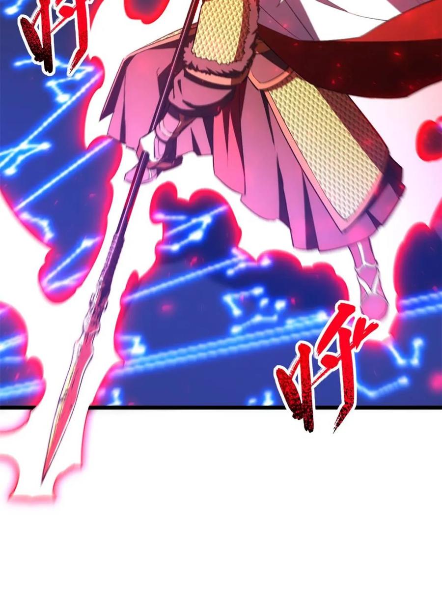 《开局签到荒古圣体》第95话 94.比武招亲,来此一战! 第87页
