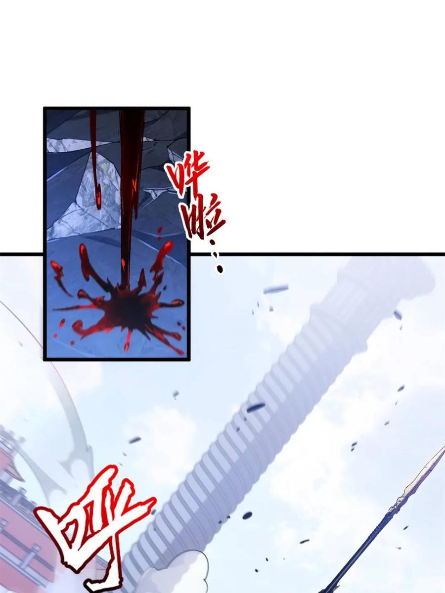 《开局签到荒古圣体》第95话 94.比武招亲,来此一战! 第103页