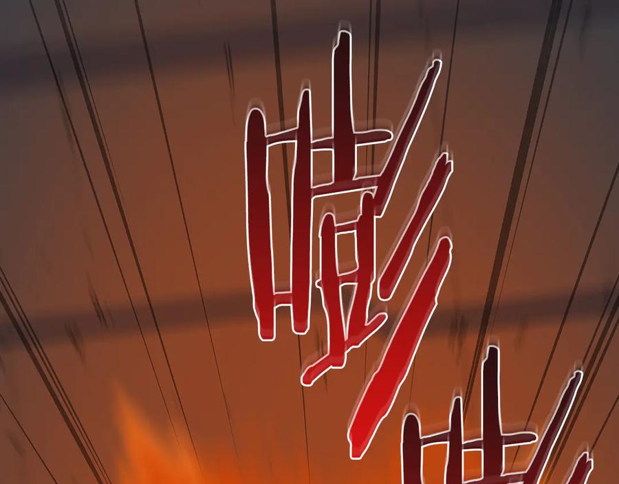 《全民神战：只有我能看到隐藏信息》第111话 雷霆风暴 第182页