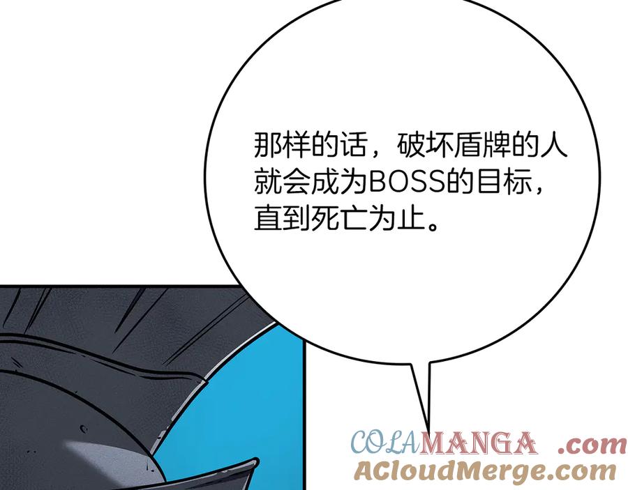 《全民神战：只有我能看到隐藏信息》第111话 雷霆风暴 第149页