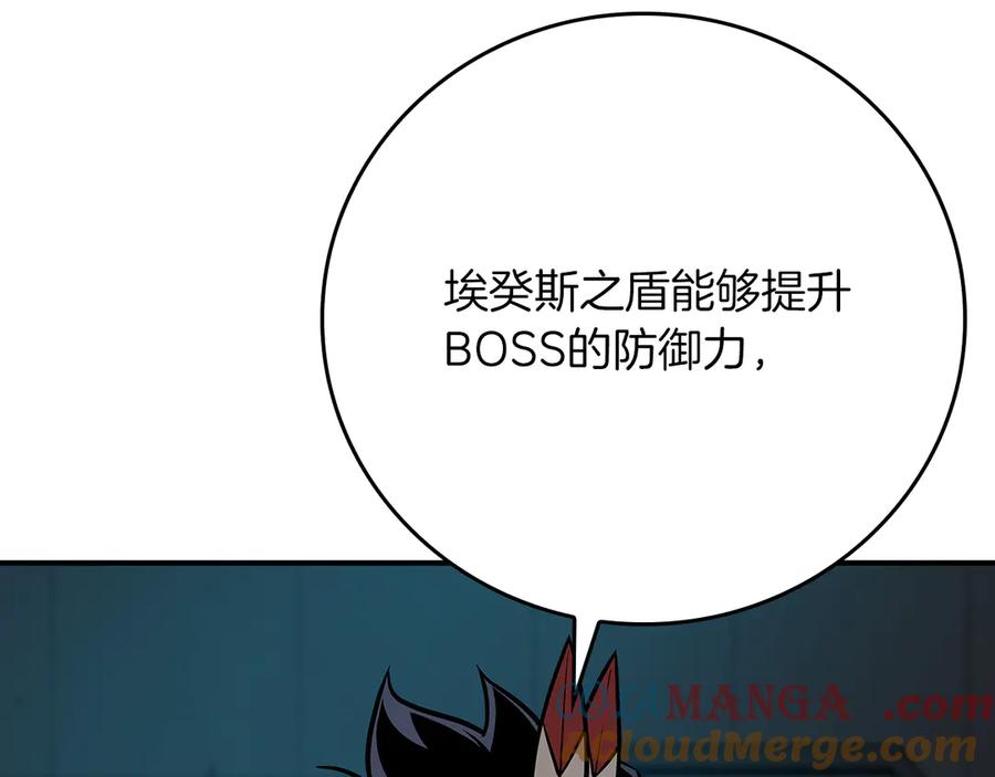 《全民神战：只有我能看到隐藏信息》第111话 雷霆风暴 第145页