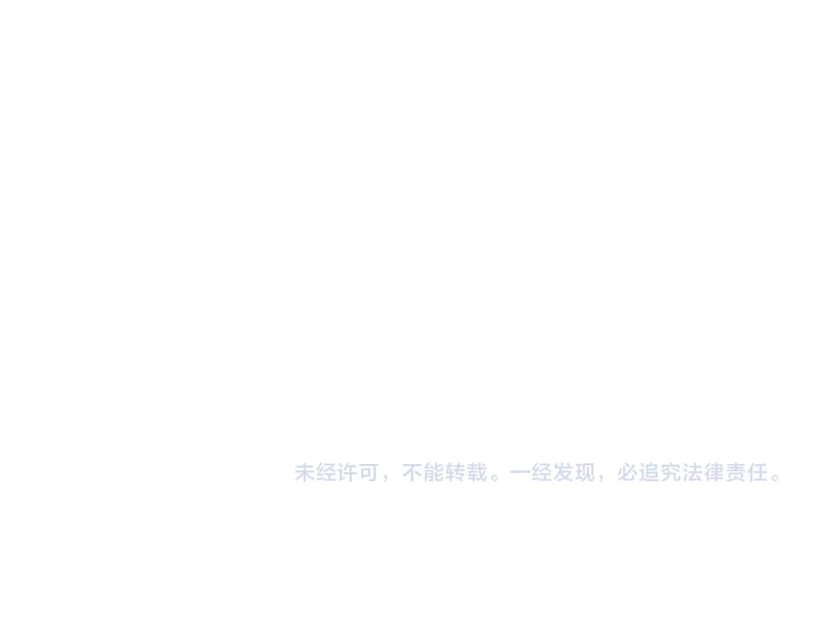 《我靠无敌被动打出成吨伤害！》第115话 炎龙之魂 第156页