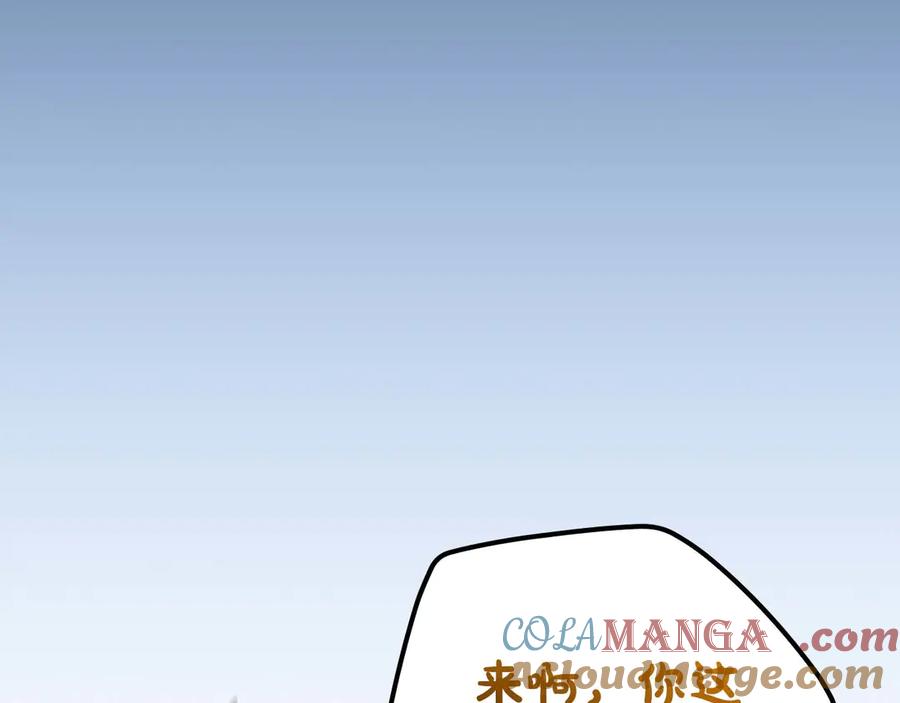 《全民神战：只有我能看到隐藏信息》第123话 没有什么比物理魔法更直接的了 第153页