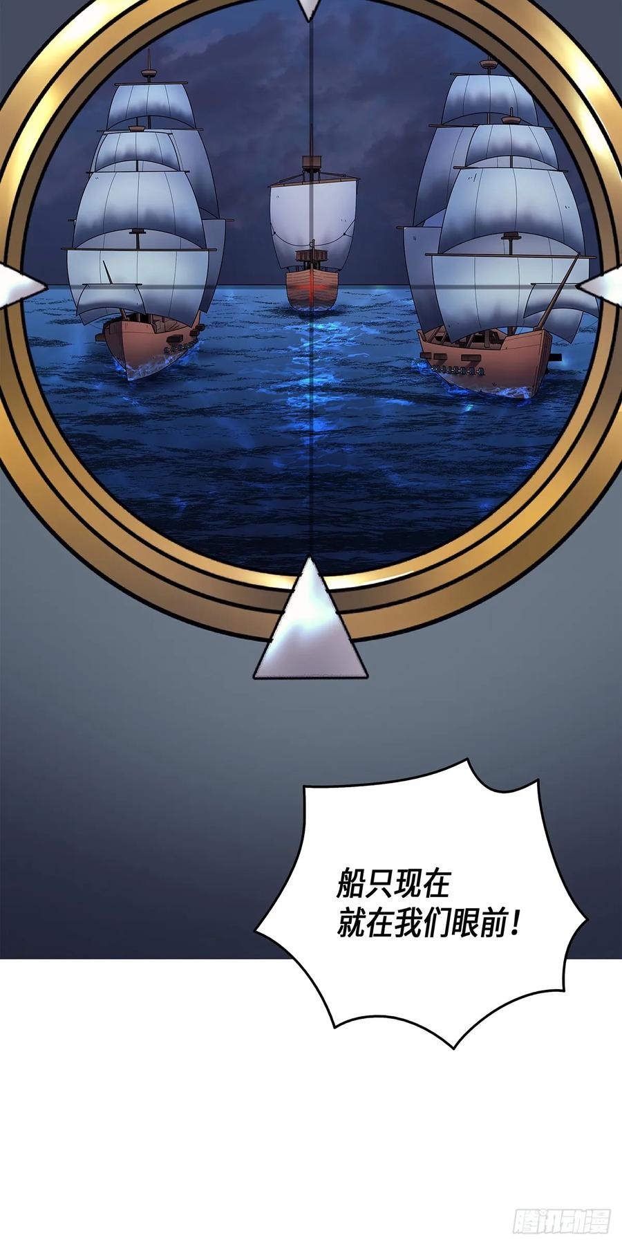 《四千年后重生异世界的大魔导师》第12话 第6页