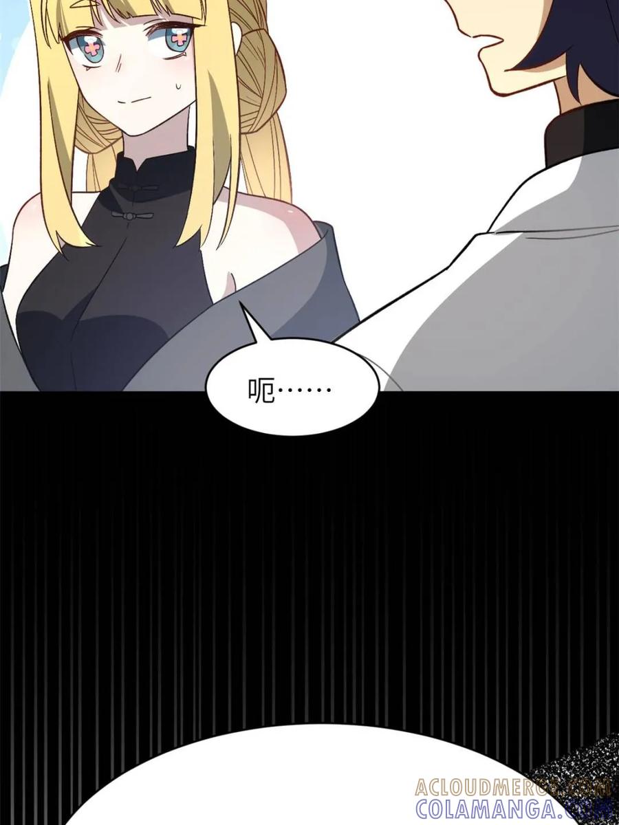《开局签到荒古圣体》第120话 119.天道楼签到 第89页