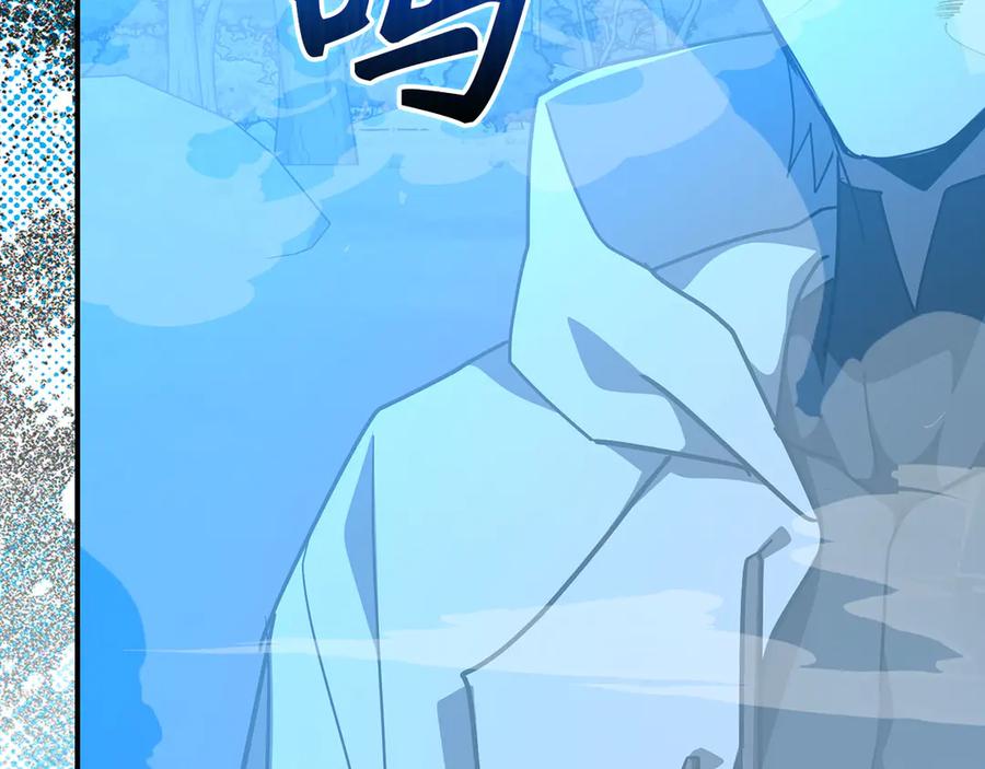 圣子是什么狗屁，这是现代医学的力量 - 第141话 寻求帮助 - 第56张图