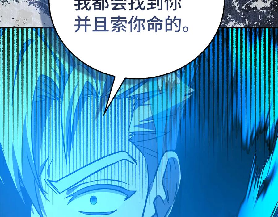 圣子是什么狗屁，这是现代医学的力量 - 第141话 寻求帮助 - 第40张图