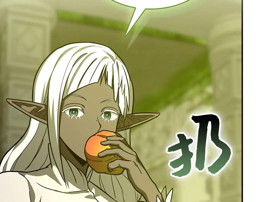 圣子是什么狗屁，这是现代医学的力量 - 第141话 寻求帮助 - 第116张图