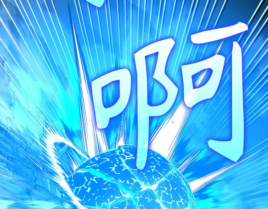 圣子是什么狗屁，这是现代医学的力量 - 第141话 寻求帮助 - 第51张图