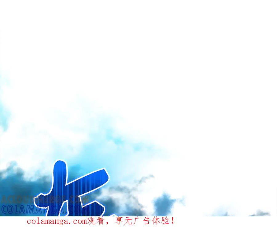 圣子是什么狗屁，这是现代医学的力量 - 第141话 寻求帮助 - 第1张图