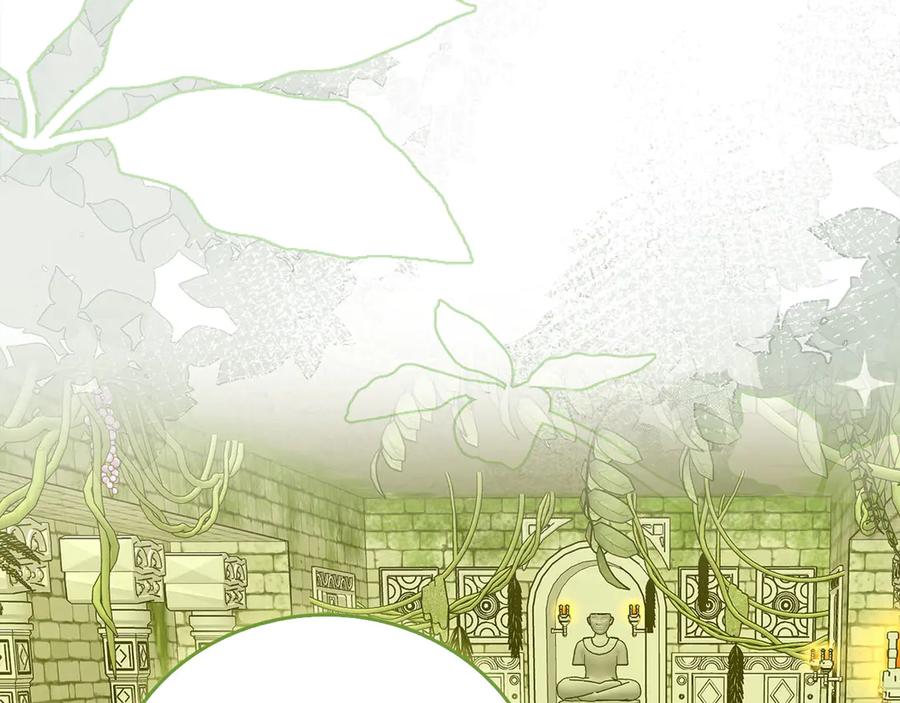 圣子是什么狗屁，这是现代医学的力量 - 第141话 寻求帮助 - 第111张图