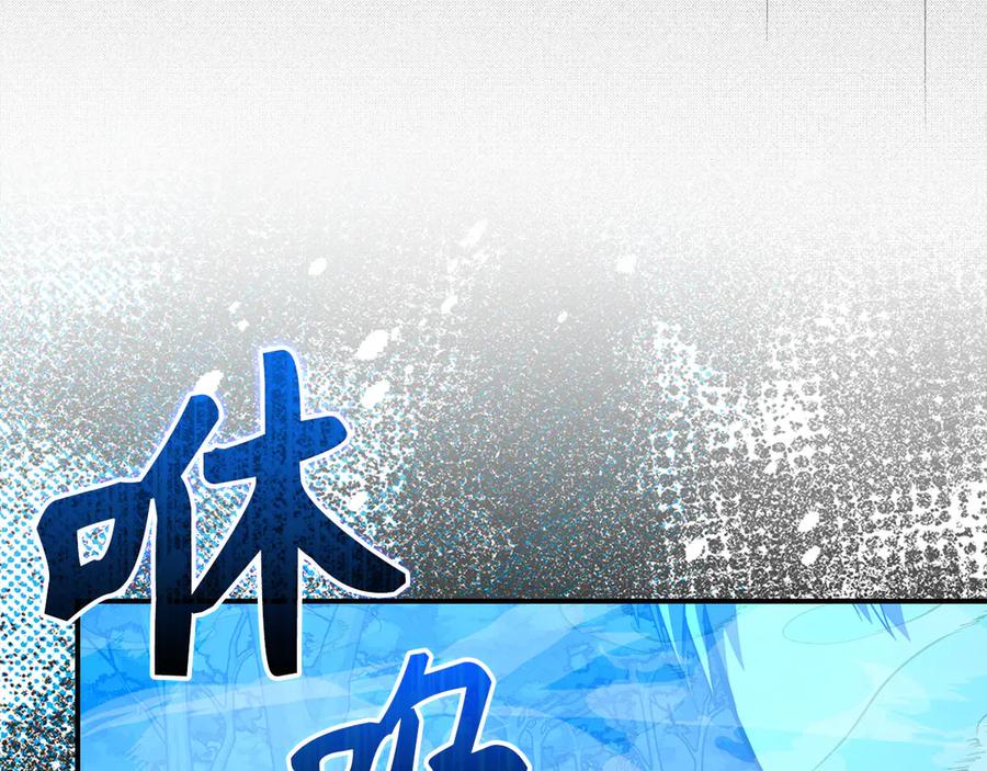 圣子是什么狗屁，这是现代医学的力量 - 第141话 寻求帮助 - 第55张图