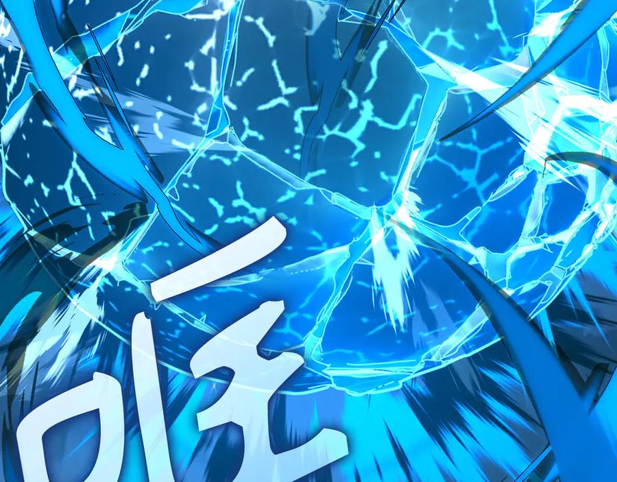 圣子是什么狗屁，这是现代医学的力量 - 第141话 寻求帮助 - 第14张图