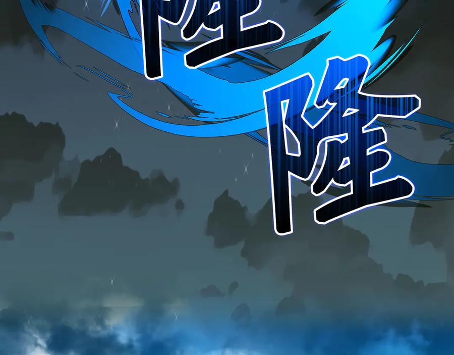 圣子是什么狗屁，这是现代医学的力量 - 第141话 寻求帮助 - 第4张图