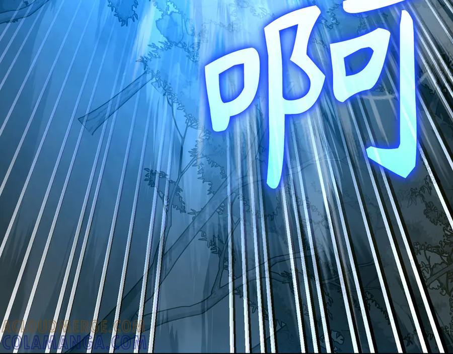 圣子是什么狗屁，这是现代医学的力量 - 第141话 寻求帮助 - 第53张图