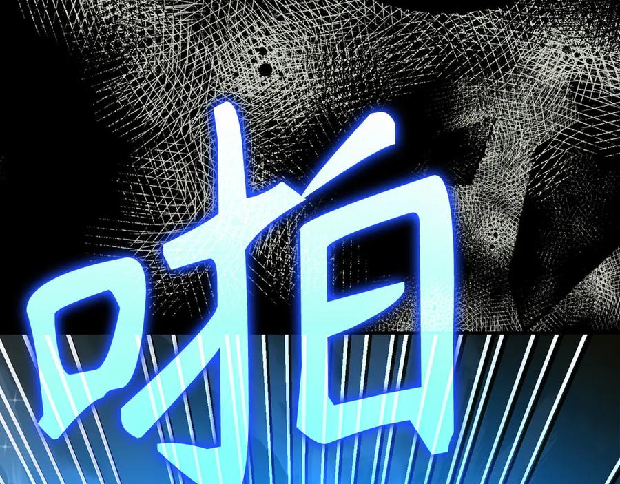 圣子是什么狗屁，这是现代医学的力量 - 第141话 寻求帮助 - 第50张图