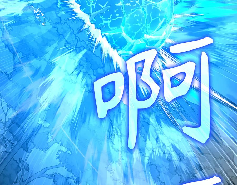 圣子是什么狗屁，这是现代医学的力量 - 第141话 寻求帮助 - 第52张图