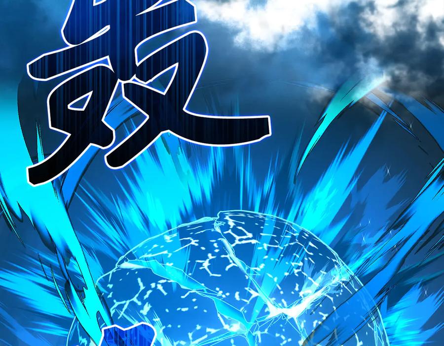 圣子是什么狗屁，这是现代医学的力量 - 第141话 寻求帮助 - 第2张图